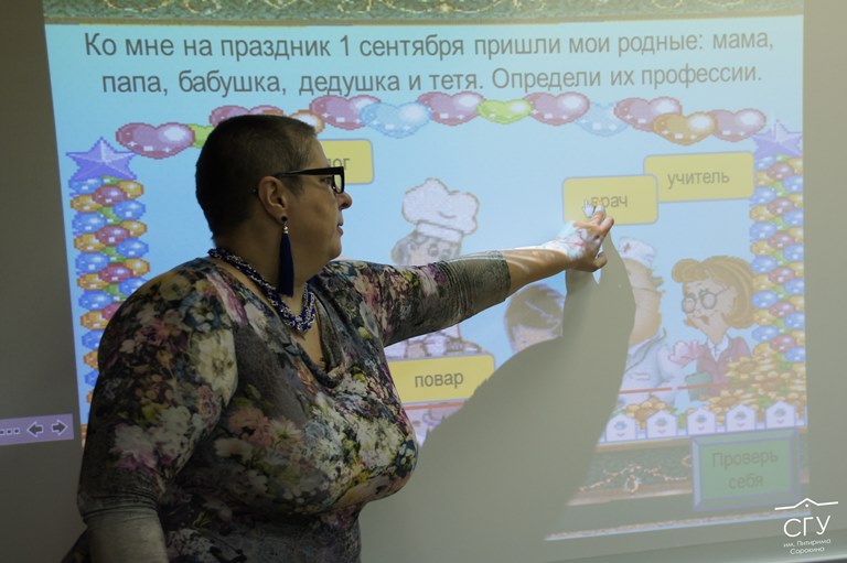 В СГУ им. Питирима Сорокина презентовали два образовательных ресурса