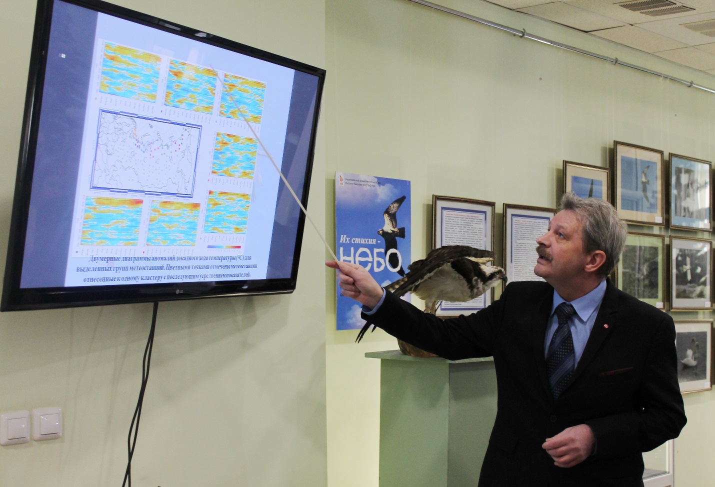 Студенты института педагогики и психологии стали участниками выставки «Их стихия – небо»