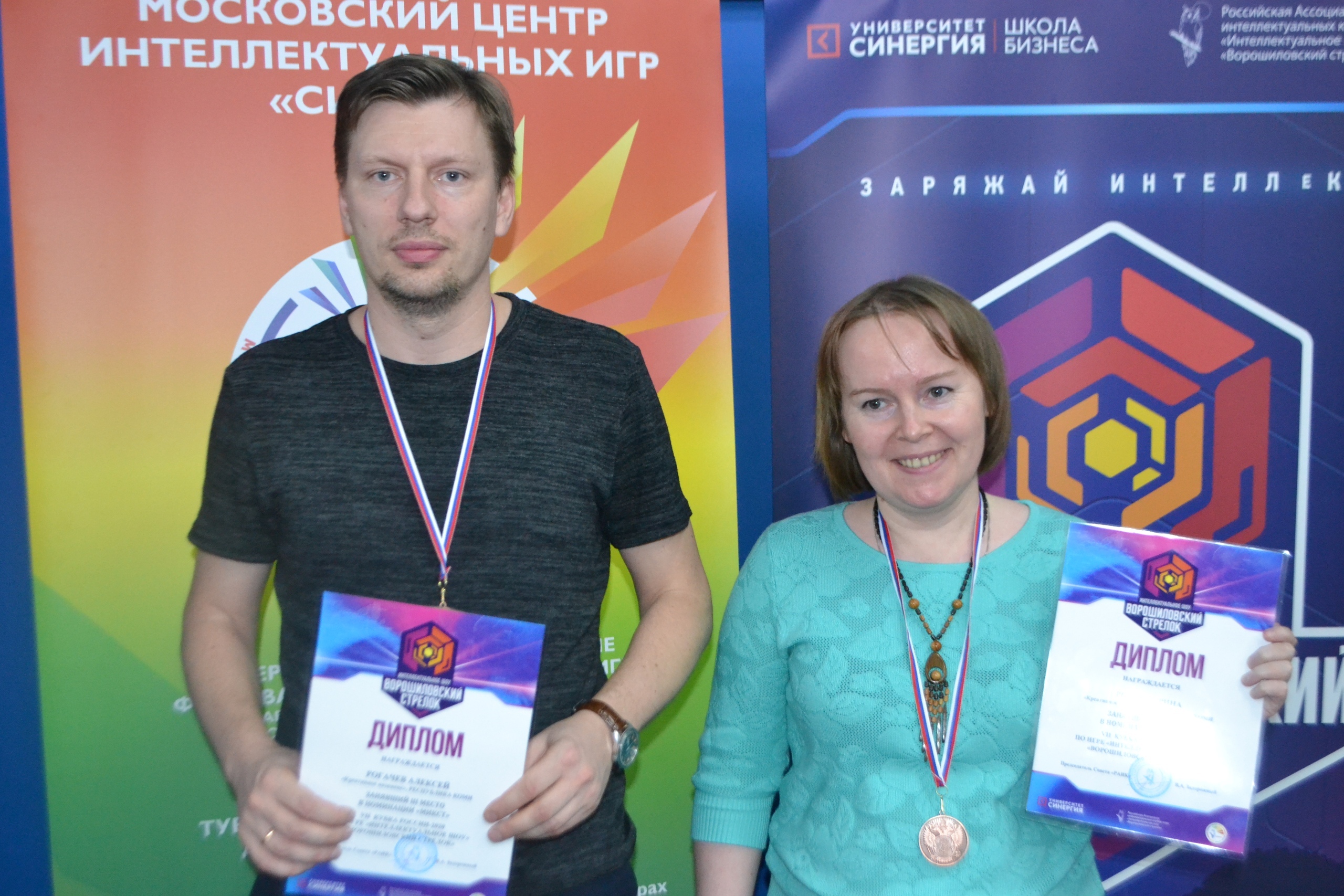 Наши интеллектуалы в Москве