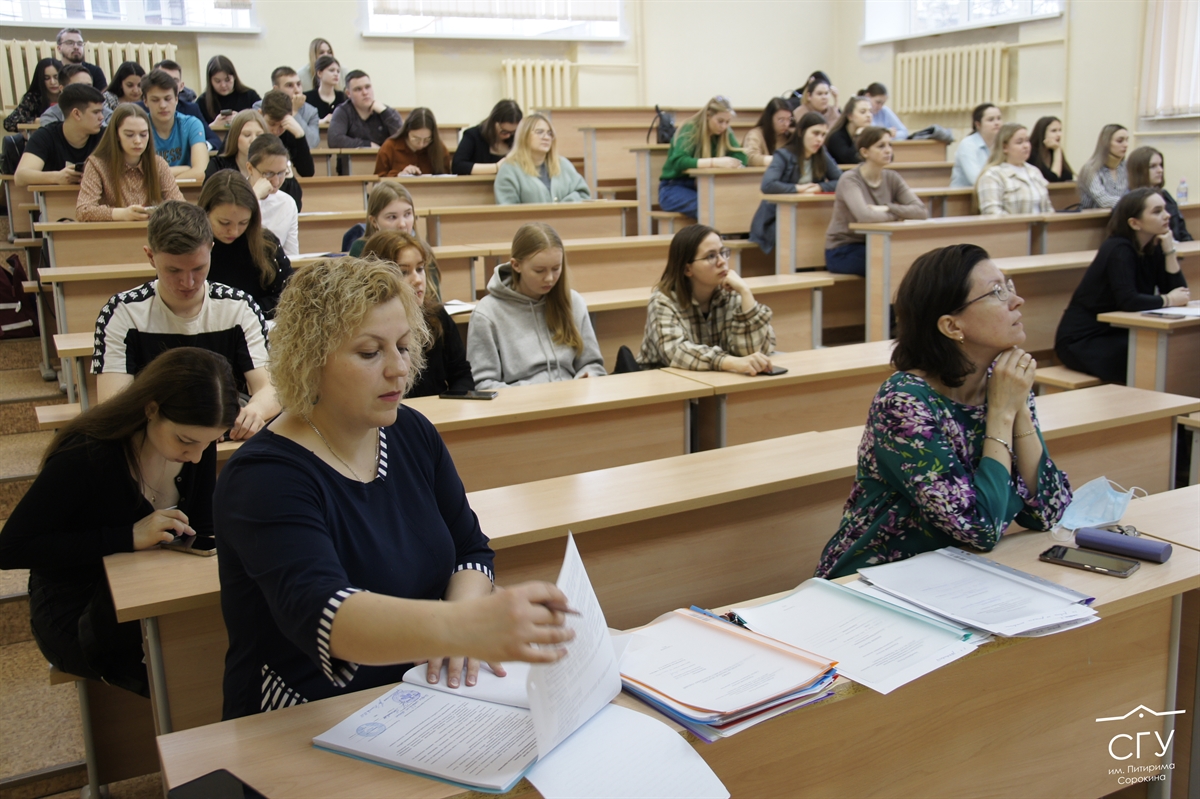 В СГУ им. Питирима Сорокина обсудили проблемы становления и развития правовой системы России