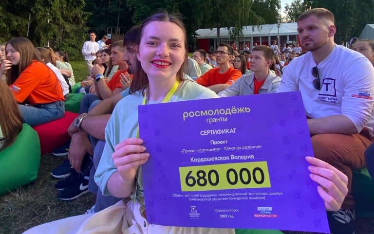 Студентка университета выиграла грант Всероссийского конкурса молодёжных проектов в рамках образовательного форума «Территория смыслов»
