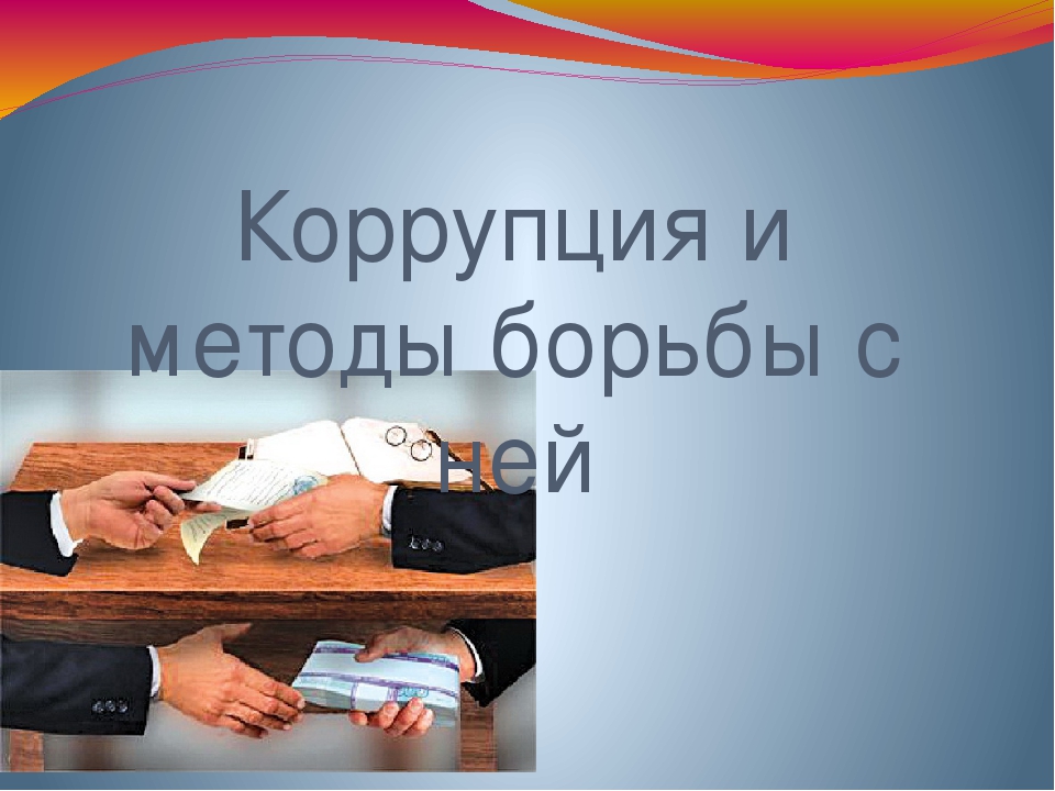 Мероприятия VI Юридических чтений