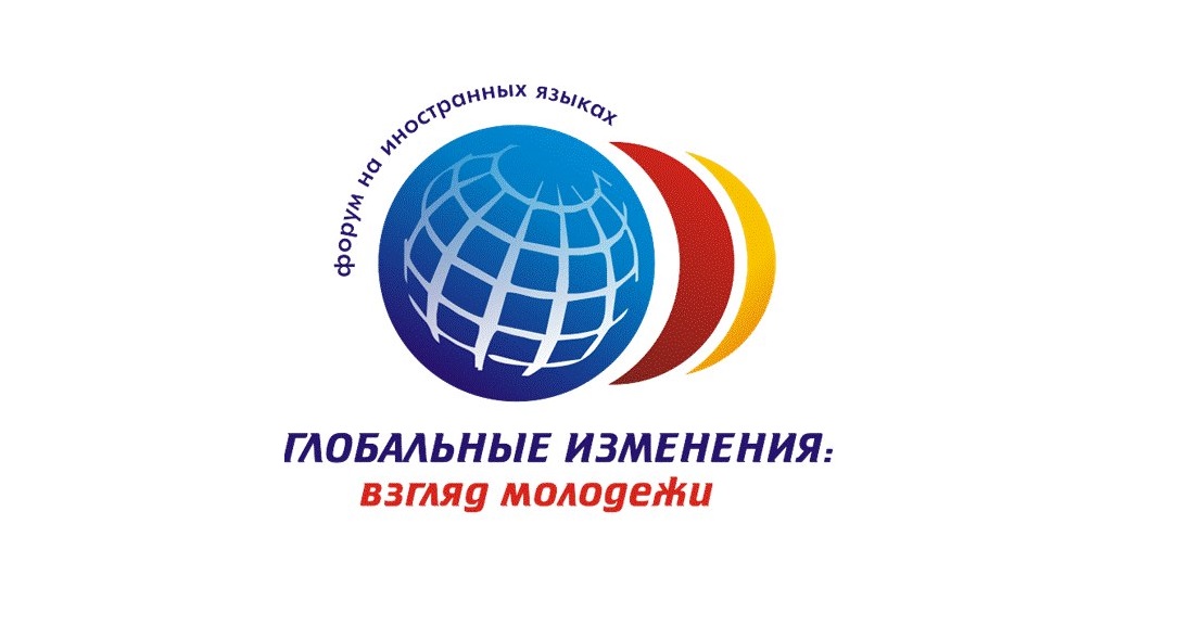 Студенты СГУ – победители всероссийской олимпиады по иностранным языкам