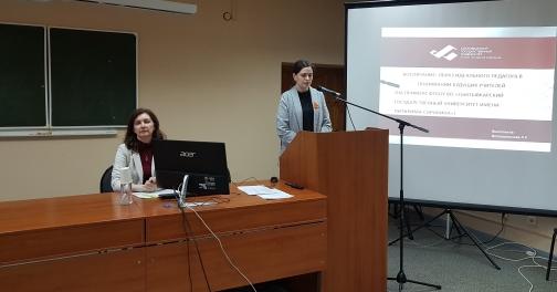 В Институте педагогики и психологии обсудили инновационных процессы развития образования 