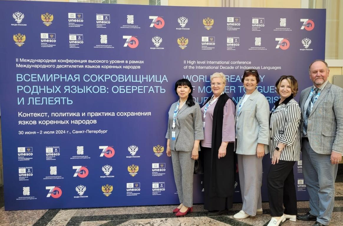 Родные языки как сокровища: преподаватель ИГН представила свои исследования о коми литературе на Международной конференции