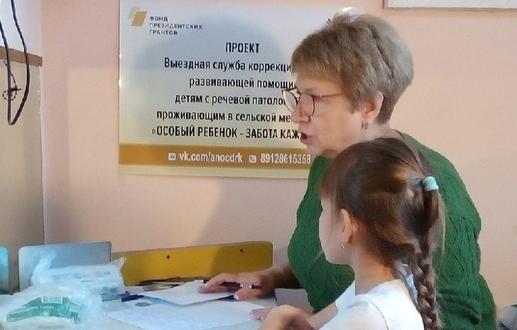 Преподаватели СГУ им. Питирима Сорокина оказывают логопедическую помощь детям из села