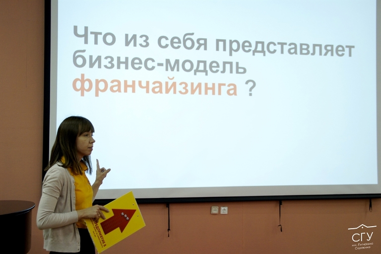 В СГУ им. Питирима Сорокина рассказали о программных решениях для учителей-предметников