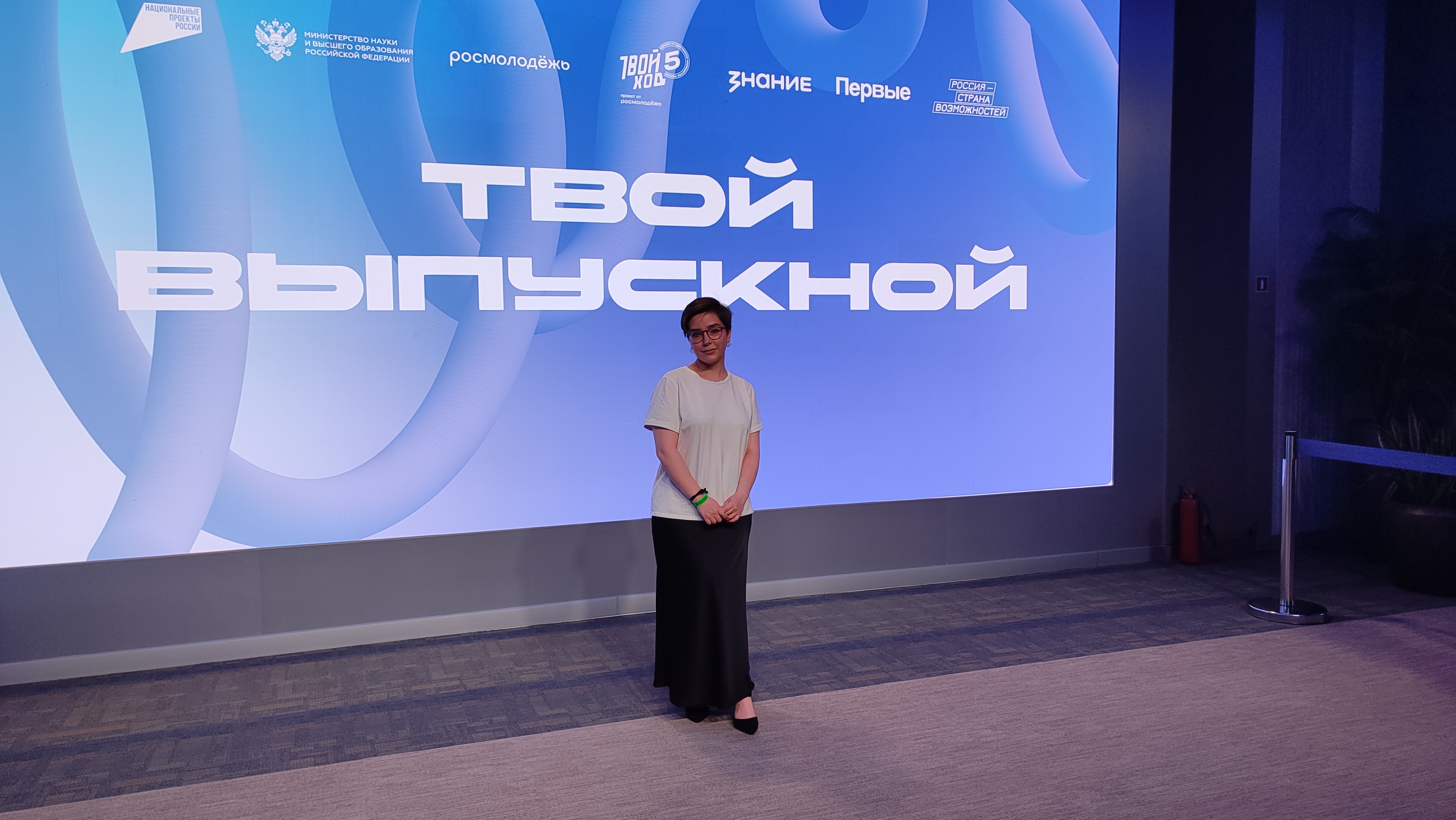 Выпускница СГУ им. Питирима Сорокина стала участницей Всероссийского студенческого выпускного