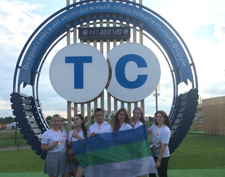 Студенты СГУ им. Питирима Сорокина принимают участие в 4 смене форума «Территория смыслов на Клязьме»