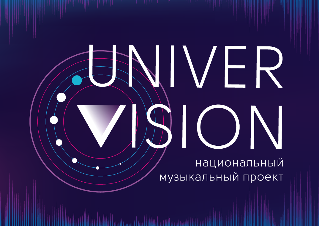 На Универвидении-2018 Коми представят студенты Сыктывкарского университета и Лесного института 