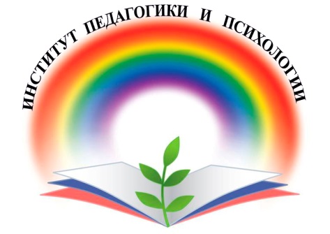 СГУ вновь станет площадкой обсуждения инновационной опыта образовательных организаций Республики Коми