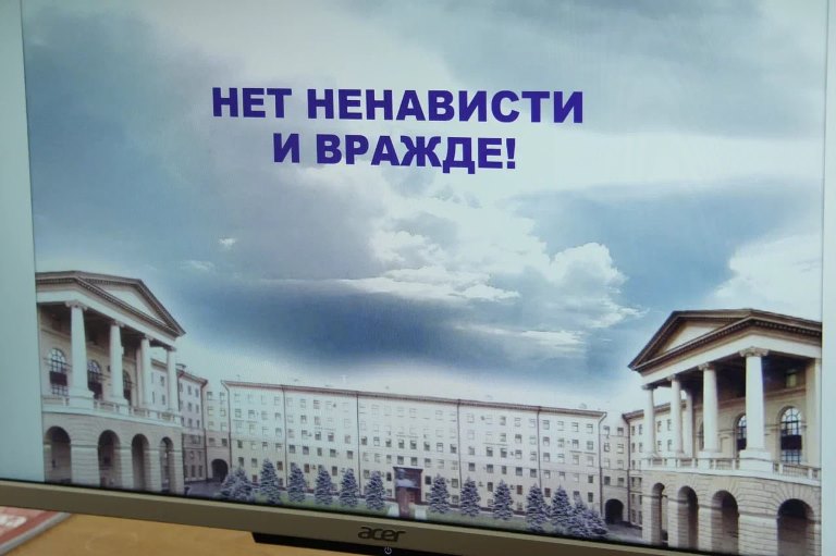Вместе против угрозы: студенты поговорили о профилактике экстремизма и ксенофобии