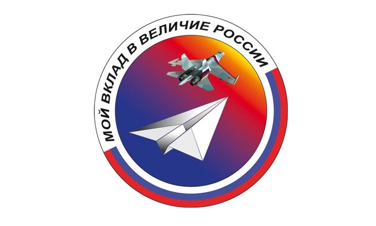 Студентка ИТНИТ сделала вклад в величие России