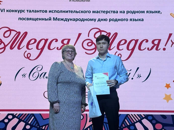 Голоса единства: в Институте педагогики и психологии расцвели таланты на родном языке