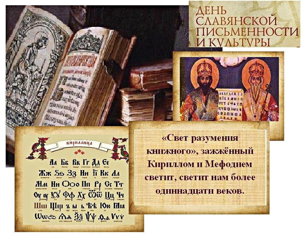 «Славянская лира» вновь пройдет в СГУ им. Питирима Сорокина