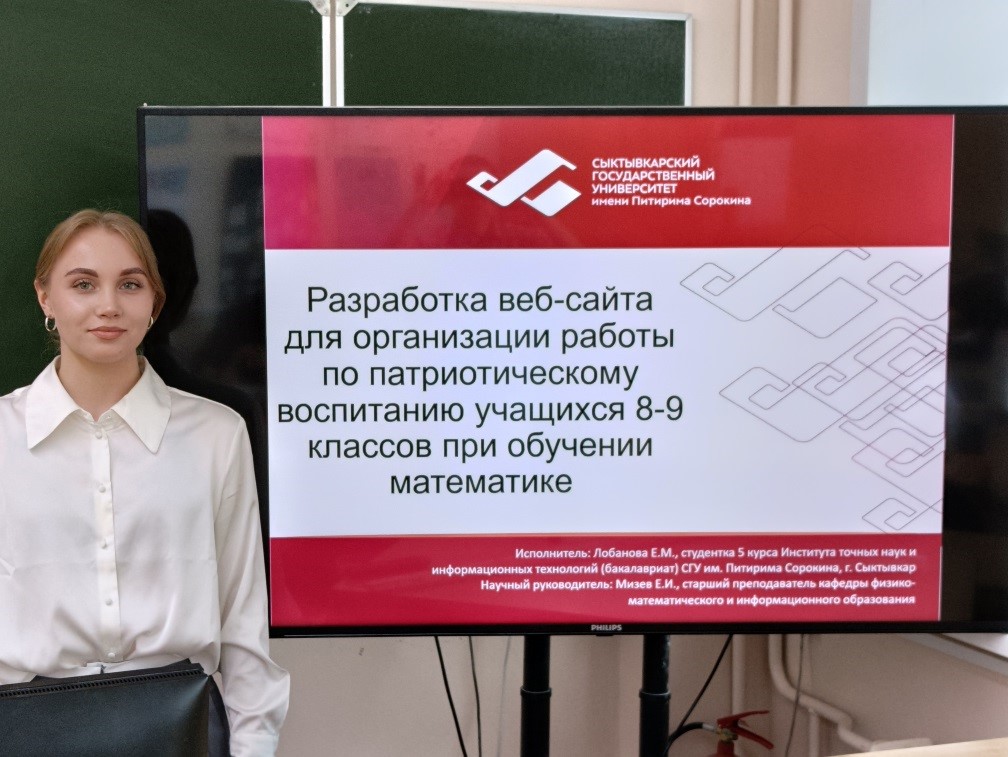 В Институте точных наук и информационных технологий Подвели итоги круглого стола «Обучение служением» 