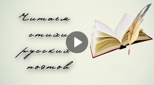 Иностранные студенты Медицинского института СГУ им. Питирима Сорокина читают стихи русских поэтов 