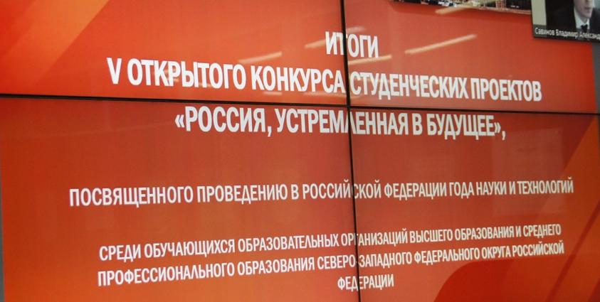 Проект студента СГУ о туристическом потенциале Республики Коми стал лучшим на российском уровне